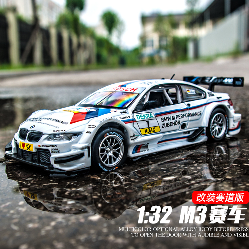 M3 DTM合金汽车模型彩珀1:32拉力赛车儿童声光回力玩具小汽车