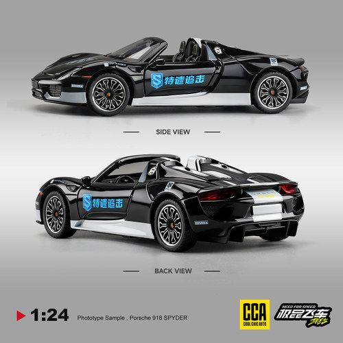 保时捷918spyder合金车模型