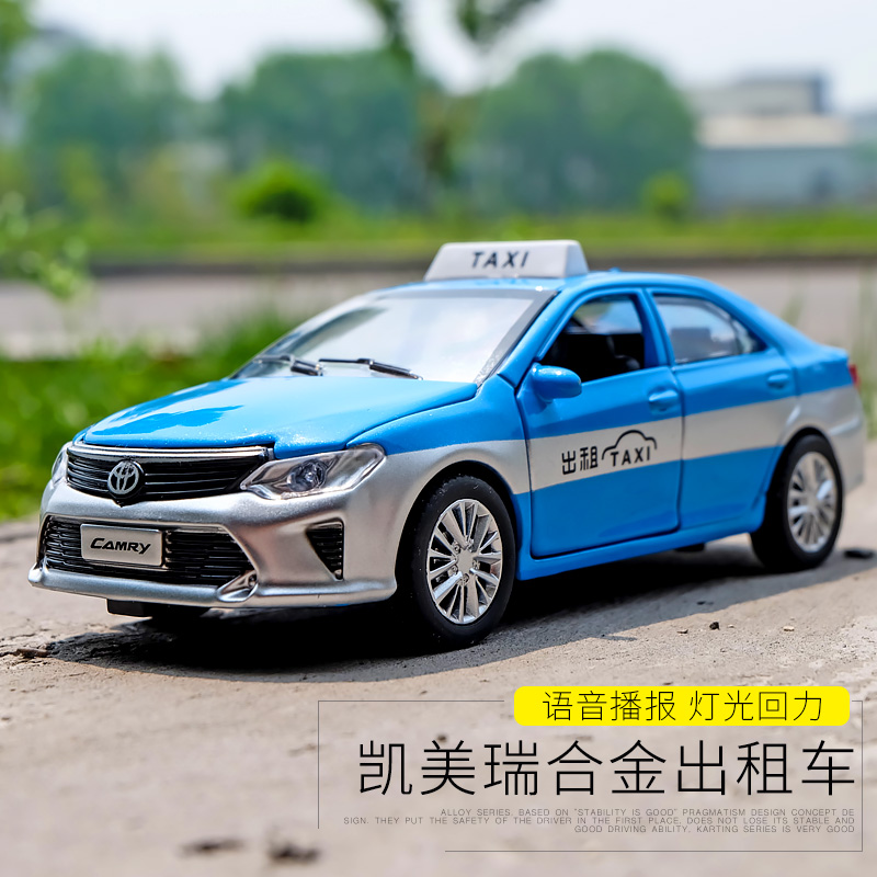 丰田凯美瑞合金出租车模型TAXI的士滴滴儿童玩具汽车回力仿真车模