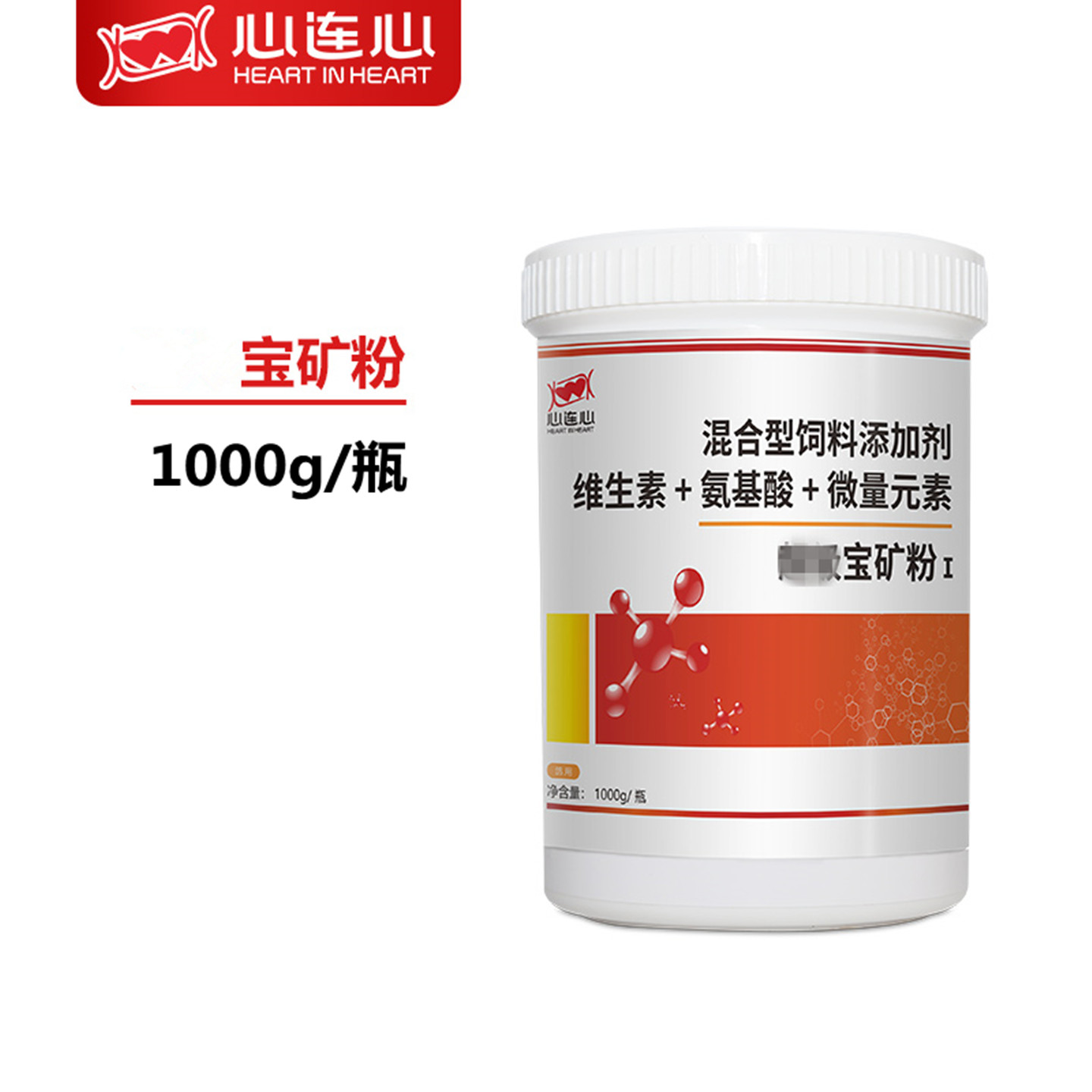 心连心宝矿粉赛鸽磷钙矿物质营养