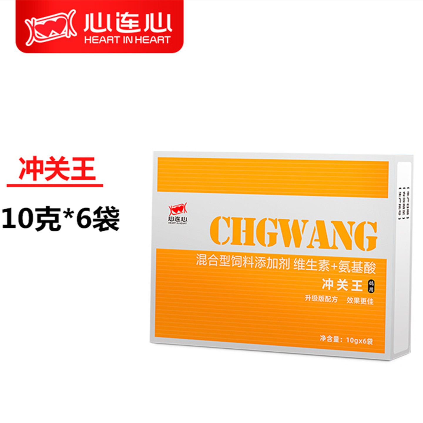 心连心冲关王赛鸽球毛滴呼吸道