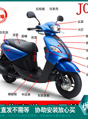 lvde绿的jog金巧格塑件外壳
