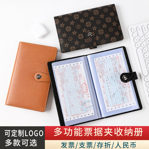 多功能收纳册，票据和卡完美收集