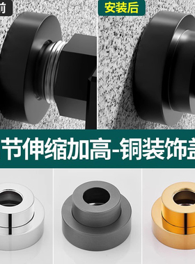 枪灰色可调节淋浴花洒装饰盖加高加大混水阀水龙头遮丑盖伸缩加厚