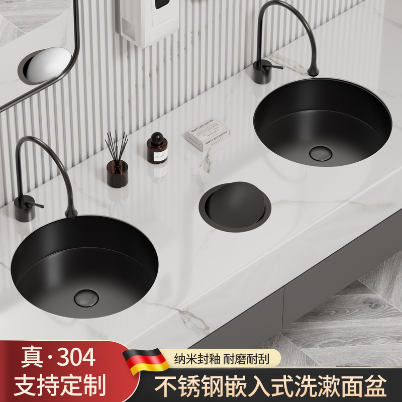 轻奢黑色不锈钢台下盆圆形洗面盆