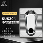 304不锈钢蹲便器蹲坑式 大便器防臭蹲厕大便池公共化妆室水箱套装