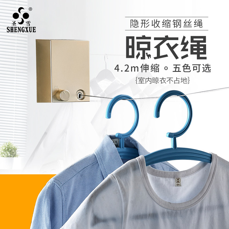 阳台隐形收缩晾衣绳壁挂 免打孔室内伸缩钢丝绳酒店浴室晾衣架