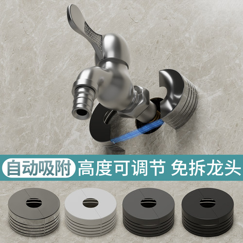 角阀装饰盖淋浴花洒水龙头遮丑盖混水阀水管背篓暖气管道装饰遮挡
