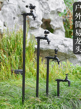 黑色全铜户外立柱水龙头防冻裂加长水管室外庭院花园简易立式水桩