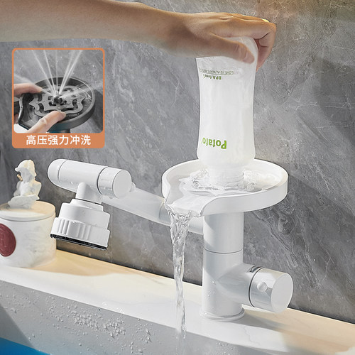 浴室高压洗杯器水龙头冲洗奶瓶