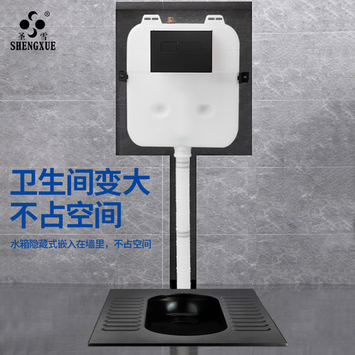 感应不锈钢埋墙式隐形暗藏冲水箱