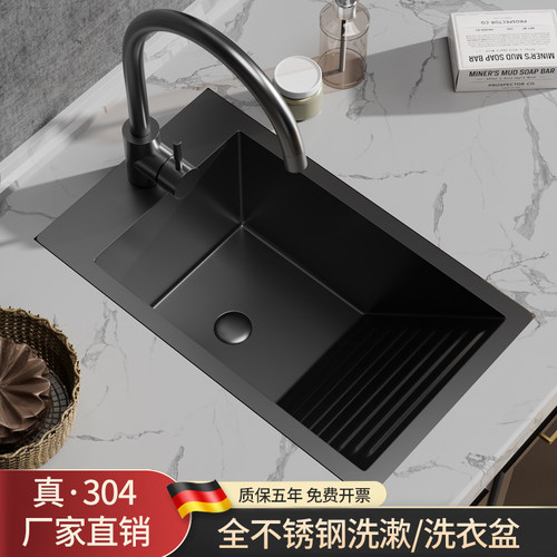 不锈钢阳台洗衣盆带搓板小洗衣池
