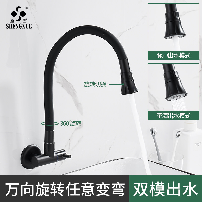 入墙单冷水龙头阳台拖把池厨房