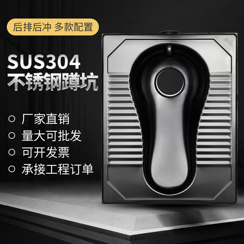 黑色304不锈钢蹲便器蹲坑式酒吧ktv厕所防臭大便器蹲厕大便池水箱,家装主材,蹲便器,淘宝优惠券,粉丝福利购,淘宝优惠卷