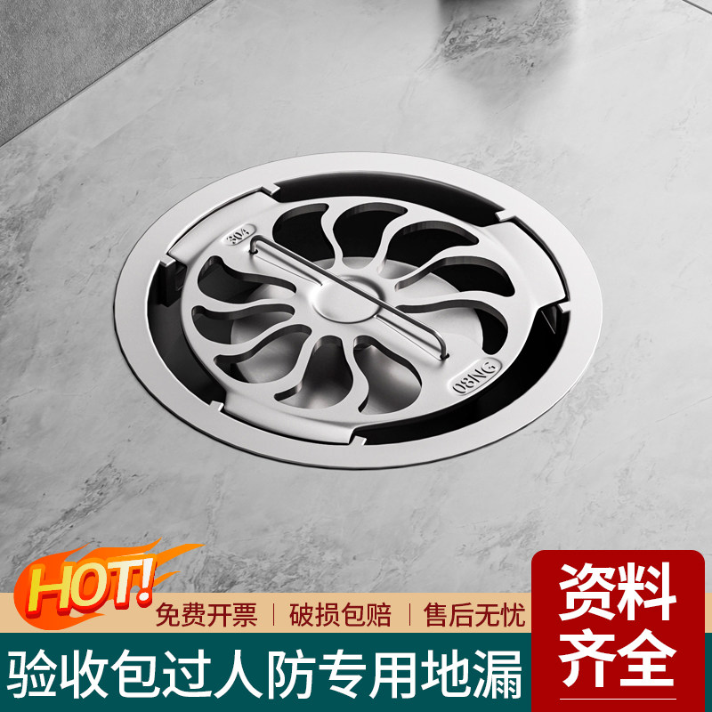 人防地漏不锈钢防爆波防爆地漏盖防臭铸铁DN80 DN100 DN50 DN150