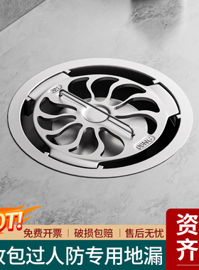 人防地漏不锈钢防爆波防爆地漏盖防臭铸铁DN80 DN100 DN50 DN150