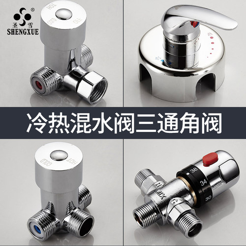 热水器小厨宝选择性供水给龙头