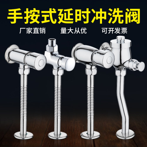 小便冲水阀小便斗冲洗器