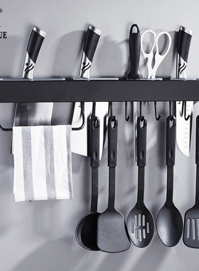 黑色厨房刀架免打孔壁挂置物架简易插刀架锅铲挂架304不锈钢挂钩