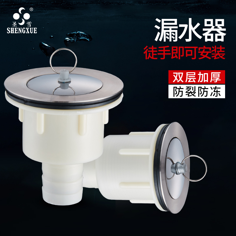 不锈钢套装软管配件下水器