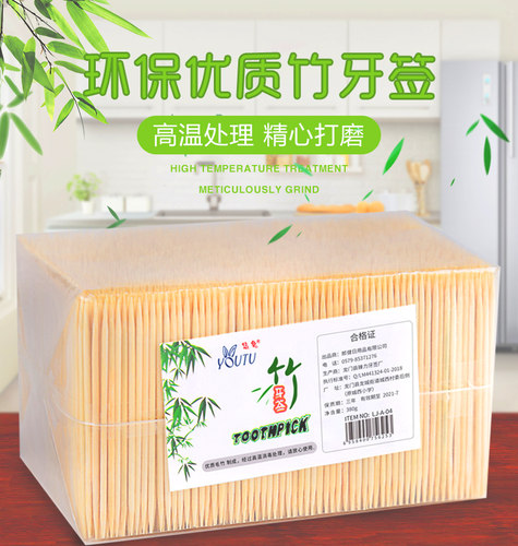 头层竹牙签坚韧光滑量贩大包装