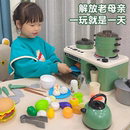 儿童过家家厨房玩具仿真厨具套装 宝宝小孩做饭炒菜灶台煮饭男女孩