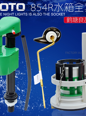 适配TOTO坐便器SW981 CSW718 CW854 SW764水箱进水阀 上水阀扳手