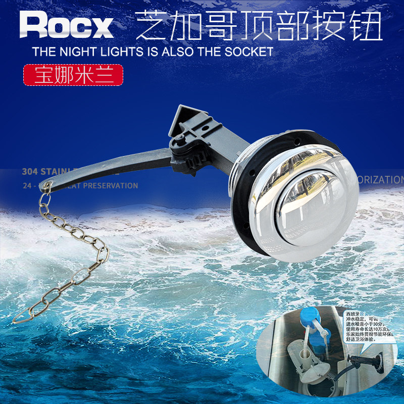 适配乐家马桶冲水按钮 虹吸单冲按钮 座厕按键坐便器顶部水箱按钮