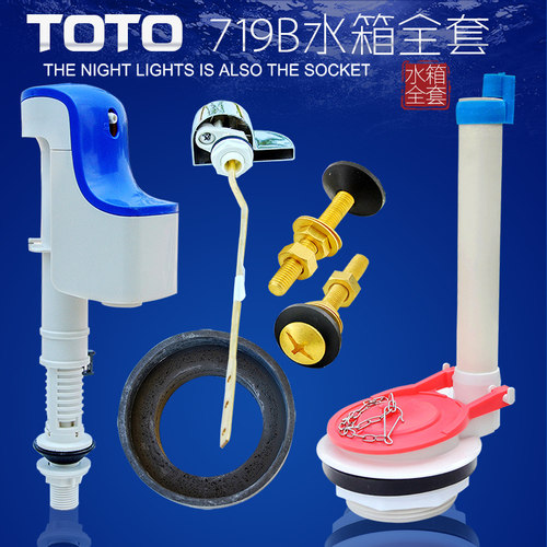 SW804BCW870CSW719B水箱配件