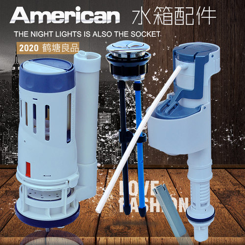 适配东鹏水箱　科帕滋马桶水箱配件
