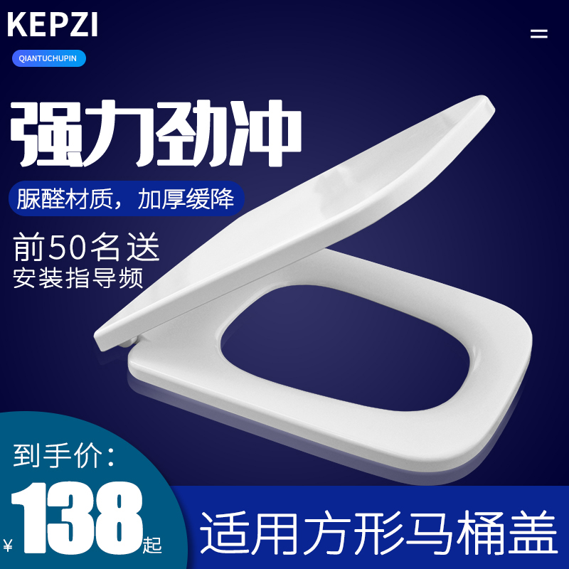 卡蒂芙座便器坐厕盖缓降座圈