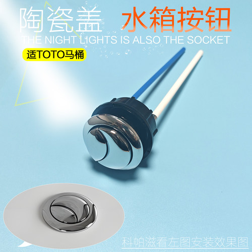 TOTO马桶水箱配件SW981RB 829B 851B 781RPBCW166B冲水开关按钮键