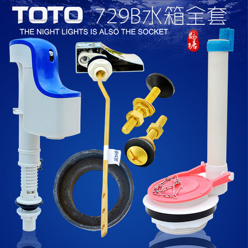 CSW728B729B马桶水箱进水阀