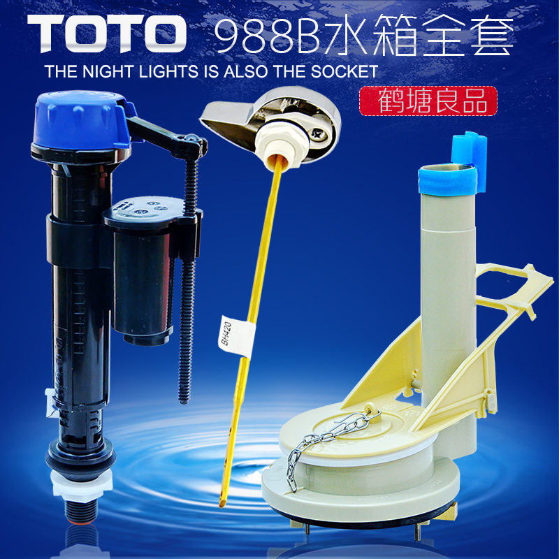 CW988866B马桶水箱进水阀排水阀