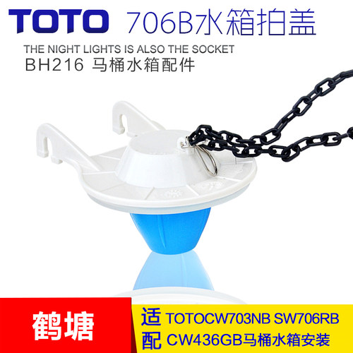 水箱配件放水拍盖卡蒂芙