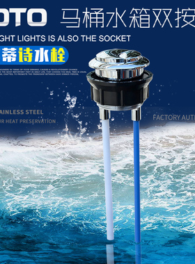 适TOTO马桶按键按钮 SW981B 851 781坐便器水箱配件 双按圆形按键