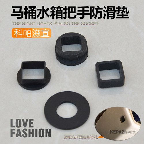 科帕滋水箱侧按钮侧扳手密封垫