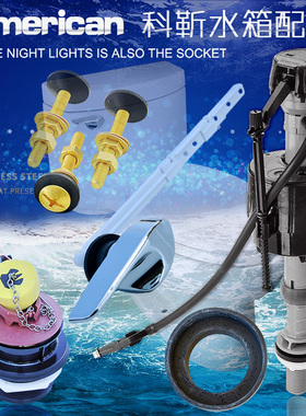 适配科勒马桶水箱配件K-3422T-6K8742T-6坐便器进水阀排水阀 拍盖