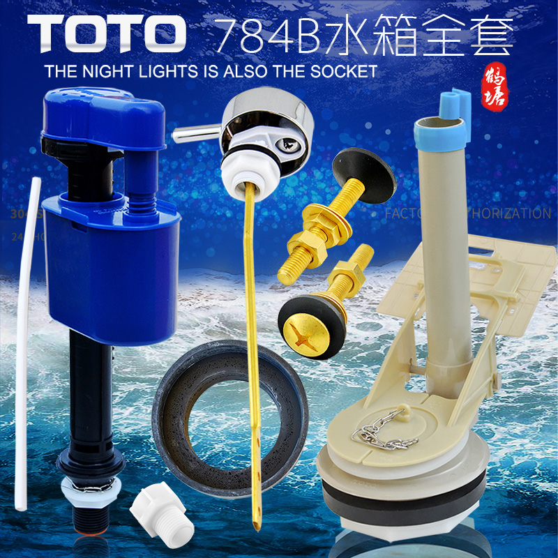 SW784782743744717B水箱配件