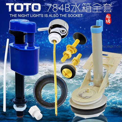 SW784782743744717B水箱配件