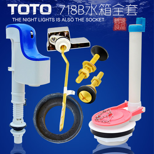 马桶水箱配件进水阀排水阀扳手