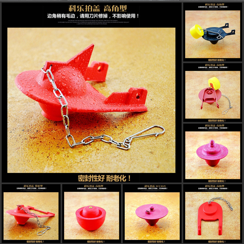 swell老式拍盖科勒马桶水箱拍盖排水翻板盖马桶胶ROCA座便器配件