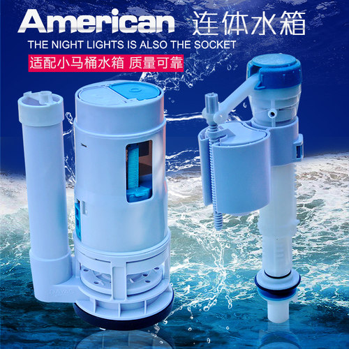 幼儿园小马桶配件 小孩坐便器冲水配件 小童座厕水箱配件通用零件