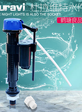 杜拉维特Duravit斯达克马桶水箱配件排水阀 进水阀扳手坐便器拍盖
