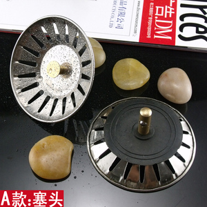 不锈钢水槽下水配件 下水堵头 下水盖 洗菜盆下水头配件 水池塞子