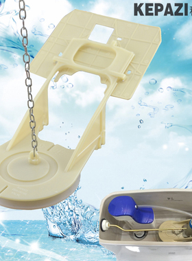 TOTO马桶排水阀3寸大拍盖CW886B CW988B翻板盖3寸硅胶密封垫片皮