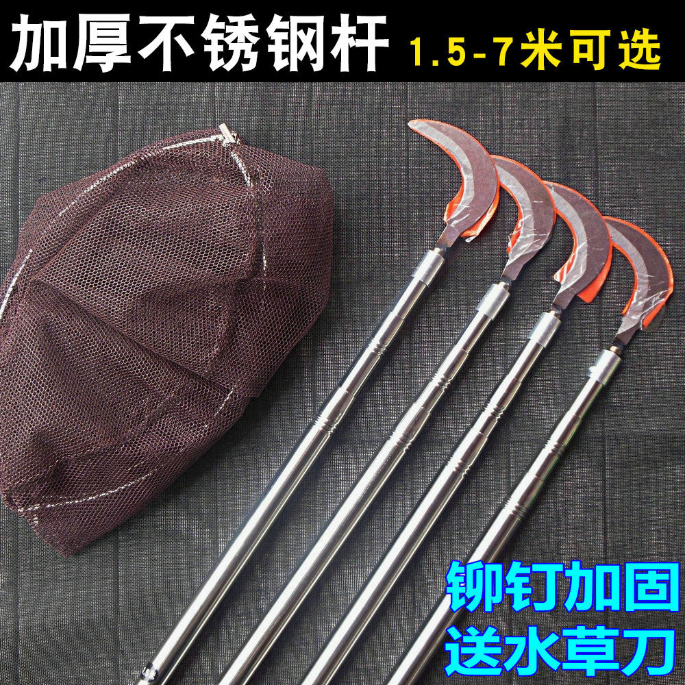 不锈钢超硬抄网杆伸缩镰刀鱼叉