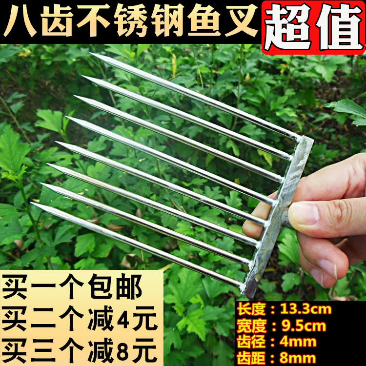 加长五齿七齿圆头扁头排叉鱼叉头不锈钢倒刺鱼叉渔叉搭钩鱼叉齿