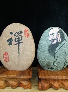 三生石趣石头装饰中式禅意