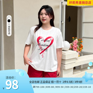 大码 女装 新款 纤莉秀2023夏装 胖mm减龄爱心印花百搭显瘦纯棉T恤女